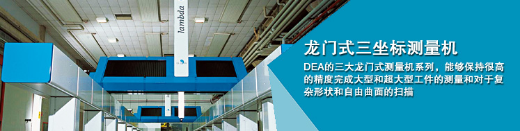 ?？怂箍等鴺?biāo)測(cè)量機(jī)