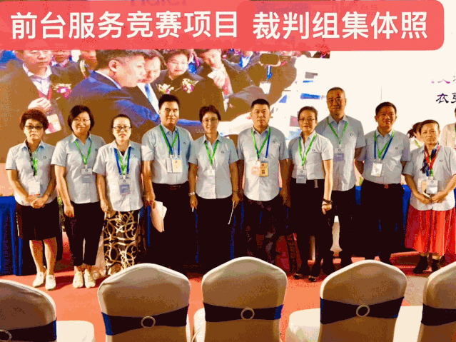 第十一屆全國(guó)洗染業(yè)職業(yè)技能競(jìng)賽各大獎(jiǎng)項(xiàng)新鮮出爐